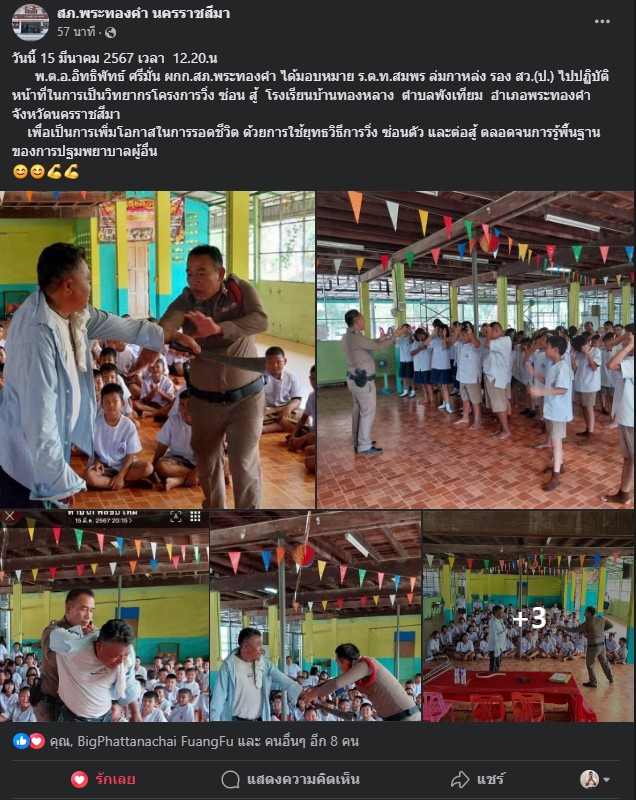 messageImage_1710571010424