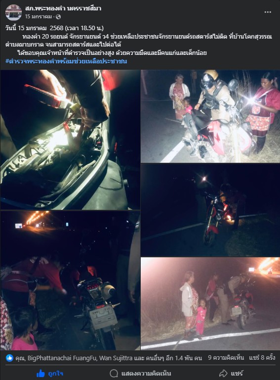 messageImage_1740126329582