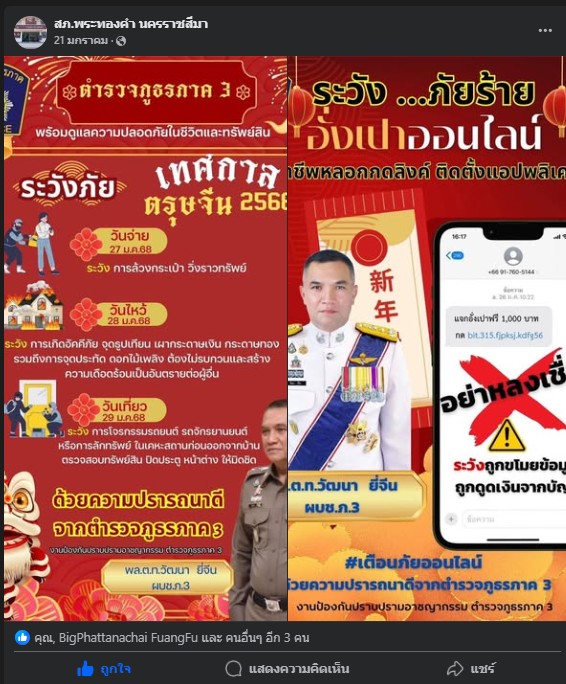 messageImage_1740126372476