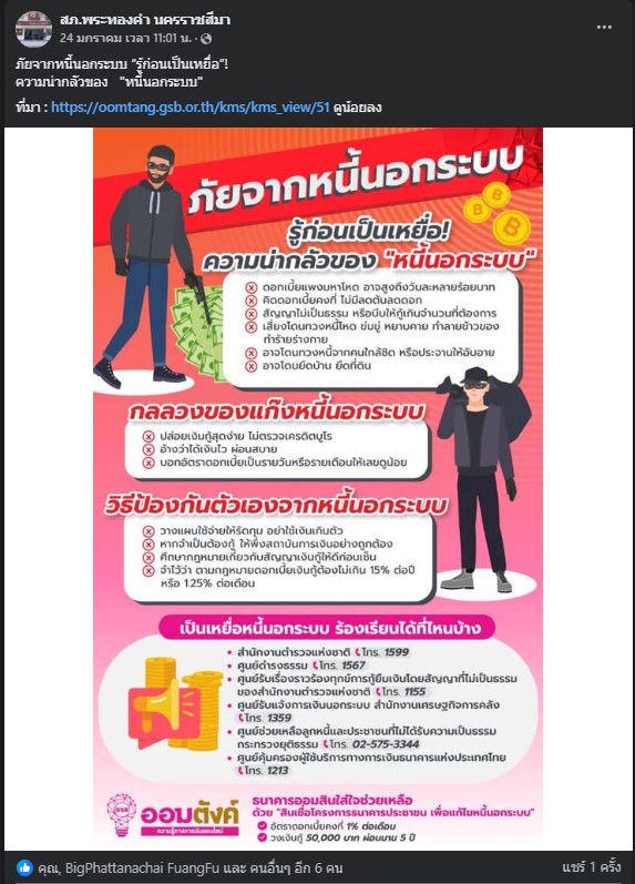 messageImage_1740126390724