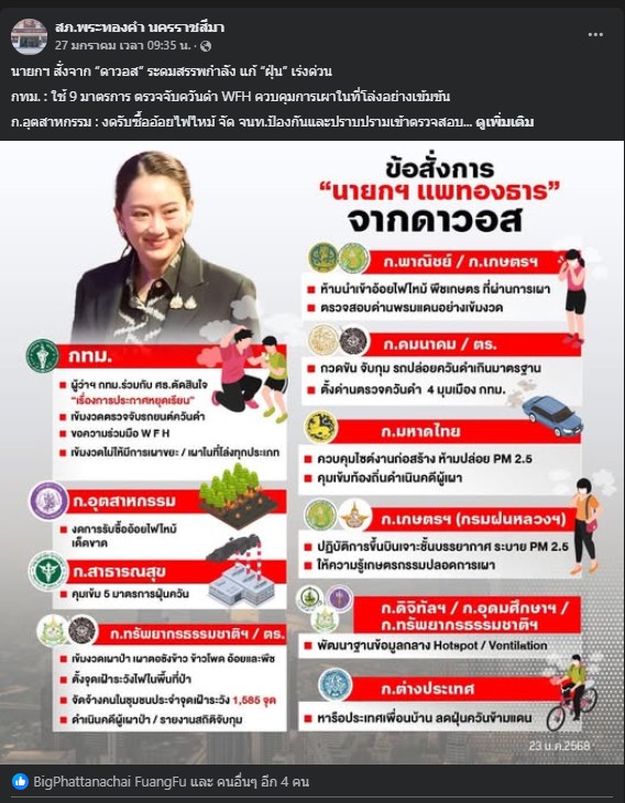 messageImage_1740126403017