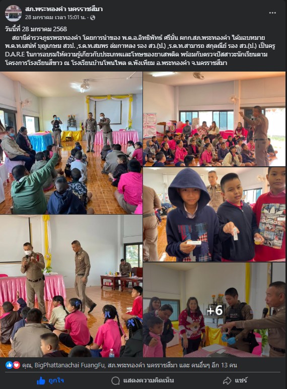 messageImage_1740126422195