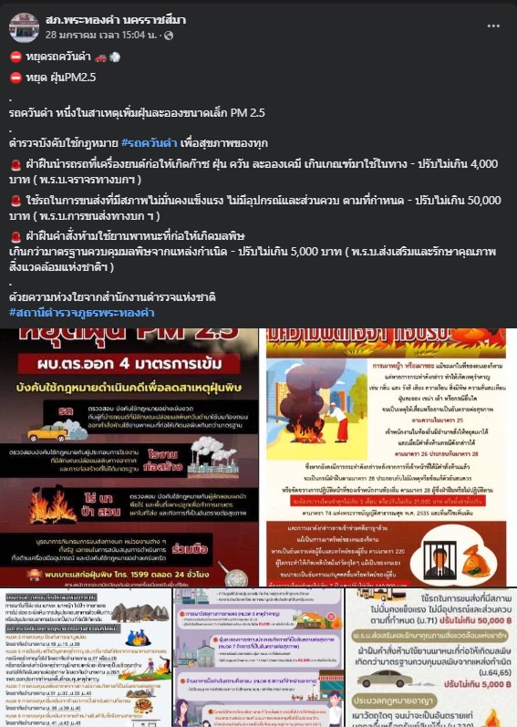 messageImage_1740126435634