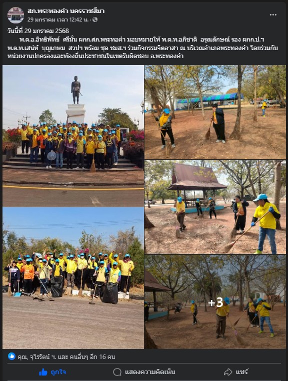 messageImage_1740126454535