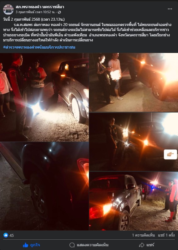 messageImage_1740126532892