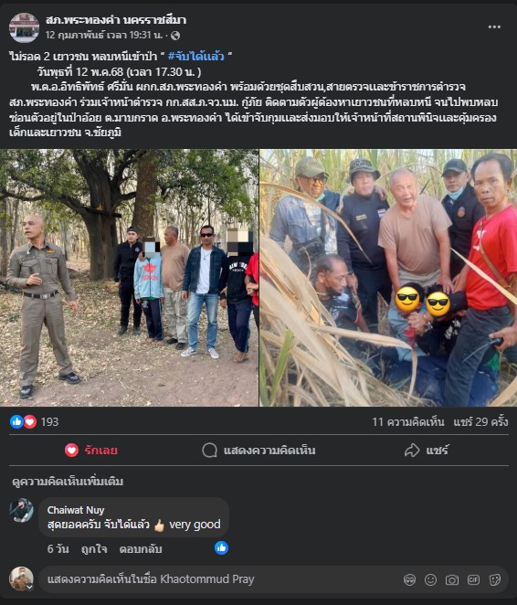 messageImage_1740126567163